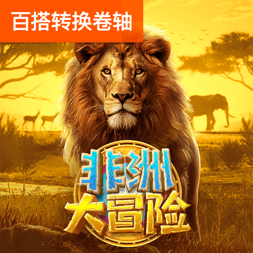 火兔体育下载