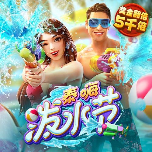 亚美体育下载app