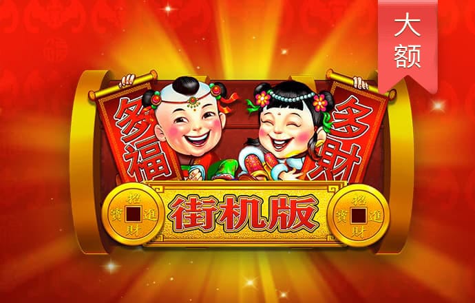 精彩网官网下载安装手机版