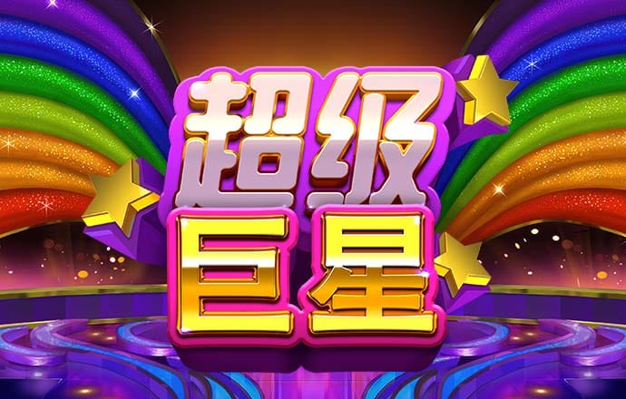 火孤体育下载
